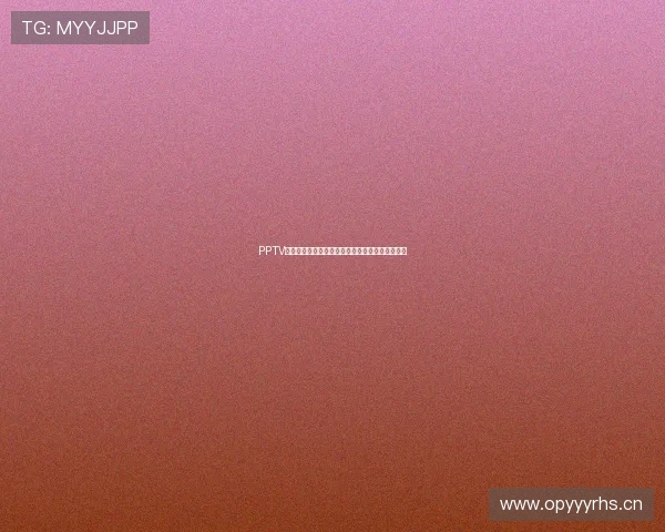 PPTV全网高清免费体育赛事直播平台尽享精彩比赛盛宴