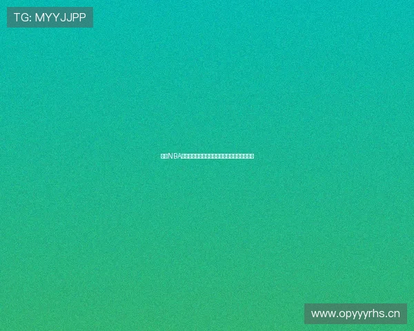 畅享NBA免费直播精彩赛事,尽在好看体育平台免费观看 畅享NBA免费直播精彩赛事,尽在好看体育平台免费观看