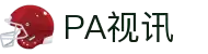 PA视讯·集团官网